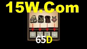 Daily Bonuses 65D